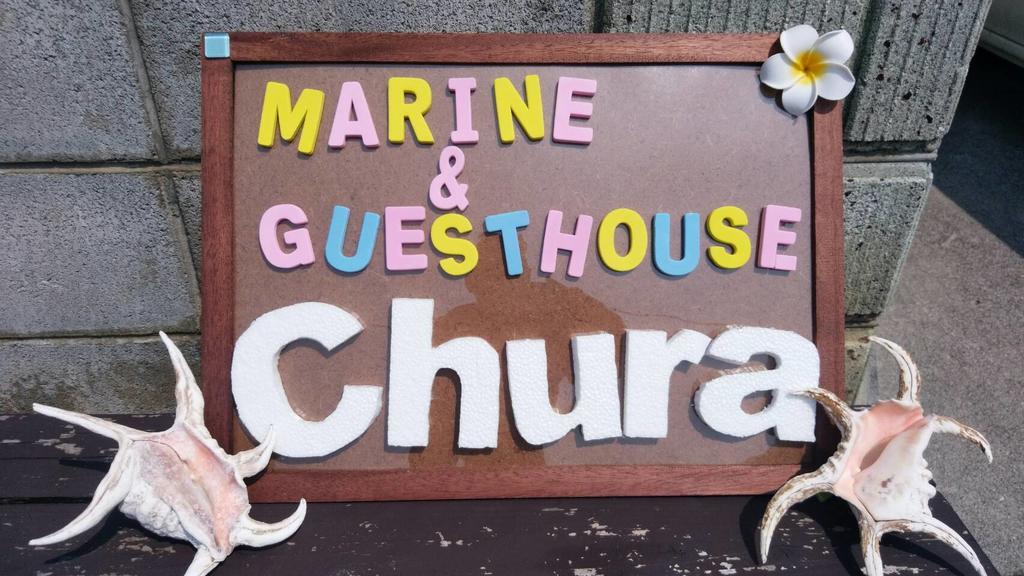 Marine & Guest House Chura Motobu Kültér fotó